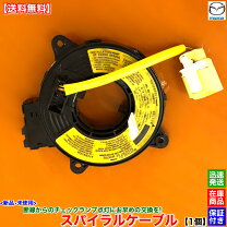 楽天市場】クロックス（対応車種メーカーマツダ）（車用品・バイク用品 