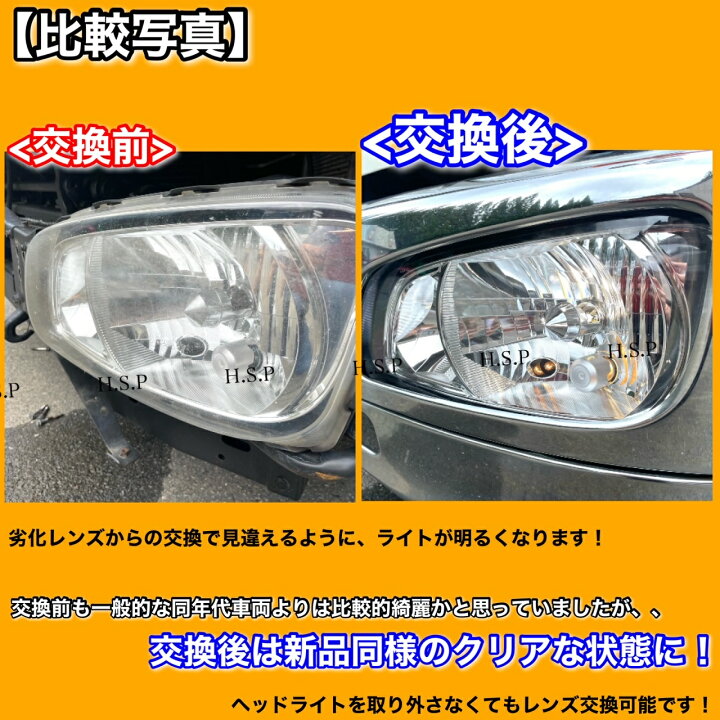 楽天市場】日野 レンジャー レンジャープロ 新品 ヘッドライト レンズ 