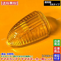 楽天市場】ナマズ レンズの通販