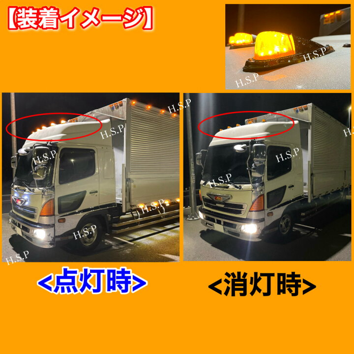 楽天市場】新品 LED ナマズ マーカー 20cm ホワイト 2個SET 白 12V 24V 