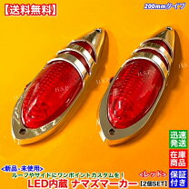 楽天市場】ナマズ ステー ギガの通販