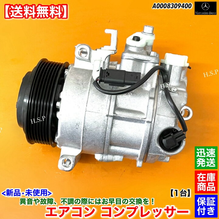楽天市場】ベンツ W166 ML350 ML550 ML63 AMG 新品 エアコン 