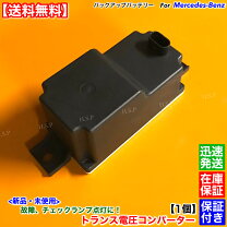 楽天市場】ベンツw212サブバッテリーの通販