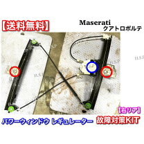 楽天市場】マセラティ クアトロポルテ（内装パーツ｜パーツ）：車用品 