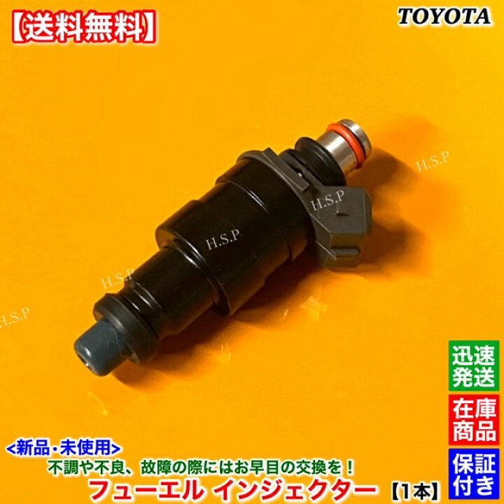 楽天市場】カローラ レビン スプリンター トレノ AE86 新品 フューエル 