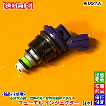 楽天市場】sr20 インジェクター 容量の通販
