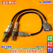 楽天市場】jb23 ジムニーo2センサー（パーツ｜車用品）：車用品 