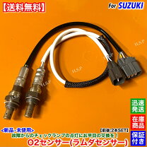 楽天市場】o2センサー hg21sの通販