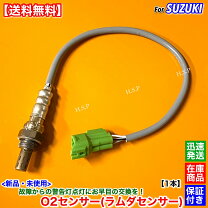 楽天市場】da63t o2センサーの通販