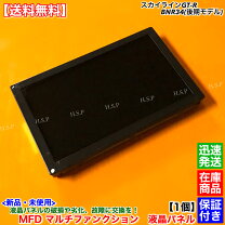 楽天市場】bnr34 mfd 液晶の通販
