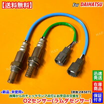 楽天市場】エッセ エキマニ（車用品・バイク用品）の通販
