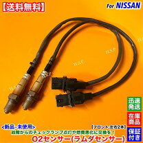 楽天市場】vq35deの通販