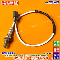 楽天市場】ml21s センサー（車用品・バイク用品）の通販