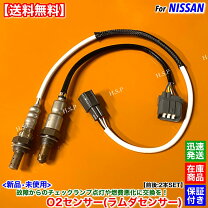 楽天市場】ml21s センサー（車用品｜車用品・バイク用品）の通販