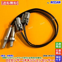 楽天市場】ntk o2センサー bnr32（車用品・バイク用品）の通販