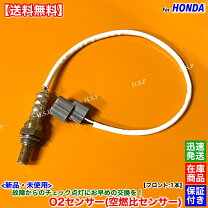 楽天市場】s2000 o2センサーの通販 