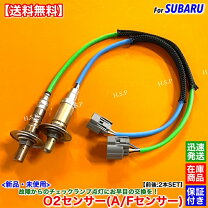 楽天市場】o2センサー 22641aa480の通販