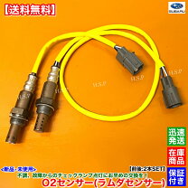 楽天市場】bp5 触媒 レガシィの通販