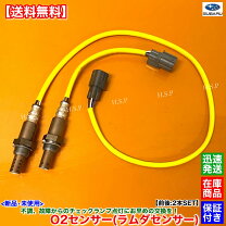 楽天市場】bp5 触媒 レガシィの通販