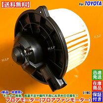 楽天市場】87103（パーツ｜車用品）：車用品・バイク用品の通販