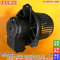 楽天市場】ブロアモーター 87103の通販