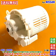デイズルークス B21A　高品質 新品 ブロアモーター 1個　H26.2～ 27220-6A00K 27220-6A01A 273-SKC-690A …