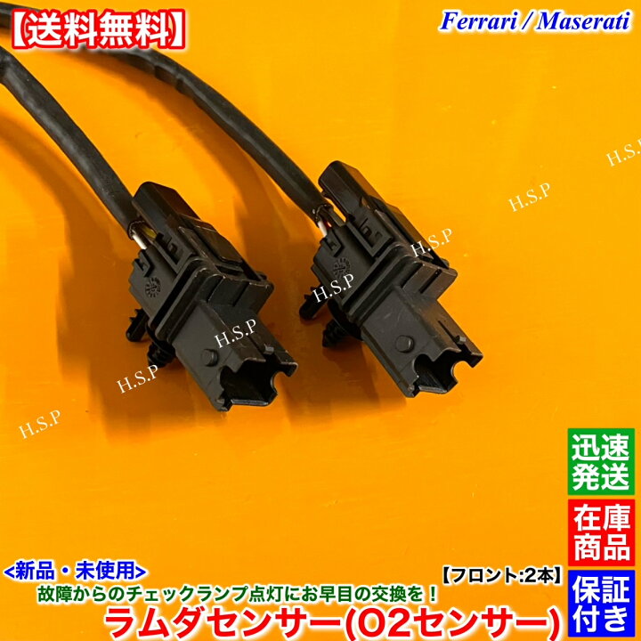 楽天市場】マセラティ グラントゥーリズモ クアトロポルテ 新品 O2 