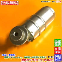 楽天市場】bnr34 燃料ポンプの通販