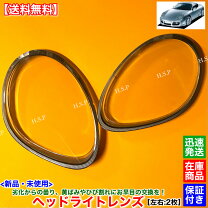 楽天市場】ポルシェケイマン ヘッドライトの通販