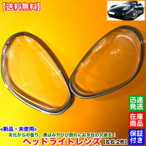 楽天市場】ポルシェケイマン ヘッドライトの通販