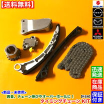 楽天市場】ワゴンr mh21s（タイミングベルト｜エンジン）：パーツ<車 