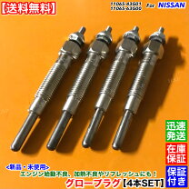 楽天市場】テラノ d21（電子パーツ｜パーツ）：車用品<車用品・バイク 