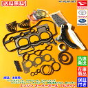 アトレー　新品 エンジン オーバーホールKIT S330V S321V S331V S321G S331G ピストンリング ヘッドガスケット タイミ…