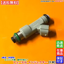 楽天市場】インジェクター（エンジン｜パーツ）：車用品<車用品 