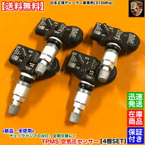 楽天市場】ホイール e52エルグランド 空気圧センサーの通販