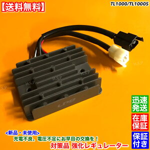 �V�i ���M�����[�^�[ �΍��i 1�@�X�Y�L TL1000S VT51A TL1000R VT52A�@�d���ቺ �{���g�I���݌v �����i �\�h������