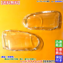 楽天市場】涙目 インプレッサ stiの通販