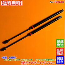 楽天市場】フェラーリ 512（パーツ｜車用品）：車用品・バイク用品の通販