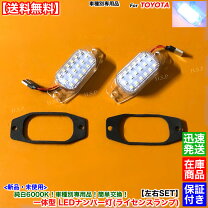 楽天市場】グランビア テールランプ 左の通販