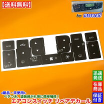 楽天市場】マセラティレバンテ ステッカーの通販