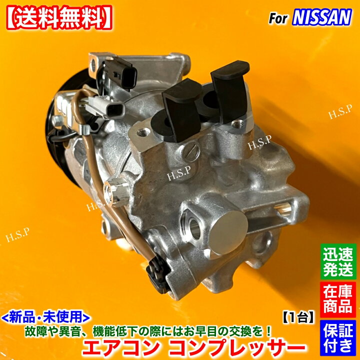 楽天市場】T32 エクストレイル T32 NT32 新品 エアコン コンプレッサー 