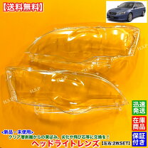 楽天市場】レガシィ bp5（ヘッドライト｜ライト・ランプ）：パーツ<車 