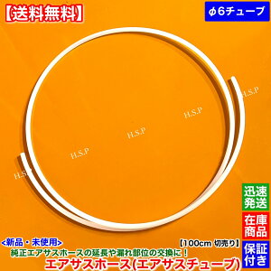 xg[@Vi  GATXp 6 GAz[X GA`[u 100cm@GATXyV RvbT[ ouubN 1m   yA  C 6mm