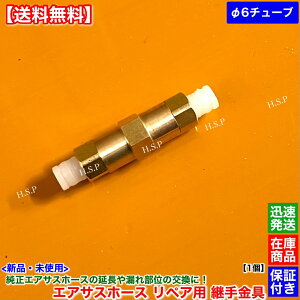 AEfB@Vi  GATX z[X 6mm`[up  RlN^[ 1@GATXyV RvbT[ ouubN `[u p C 6