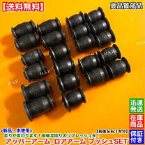 楽天市場】na6 アッパーアームの通販