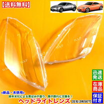楽天市場】SONAR Z33 ヘッドライトの通販