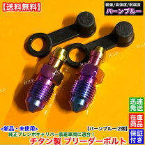 楽天市場】FD CIVIC（ブレーキキャリパー｜ブレーキ）：パーツ<車用品 