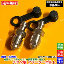 楽天市場】Z33（ブレーキキャリパー｜ブレーキ）：パーツ<車用品<車 