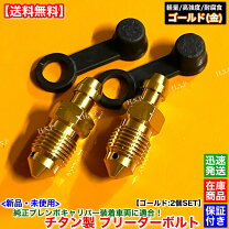 楽天市場】Z33（ブレーキキャリパー｜ブレーキ）：パーツ<車用品<車 