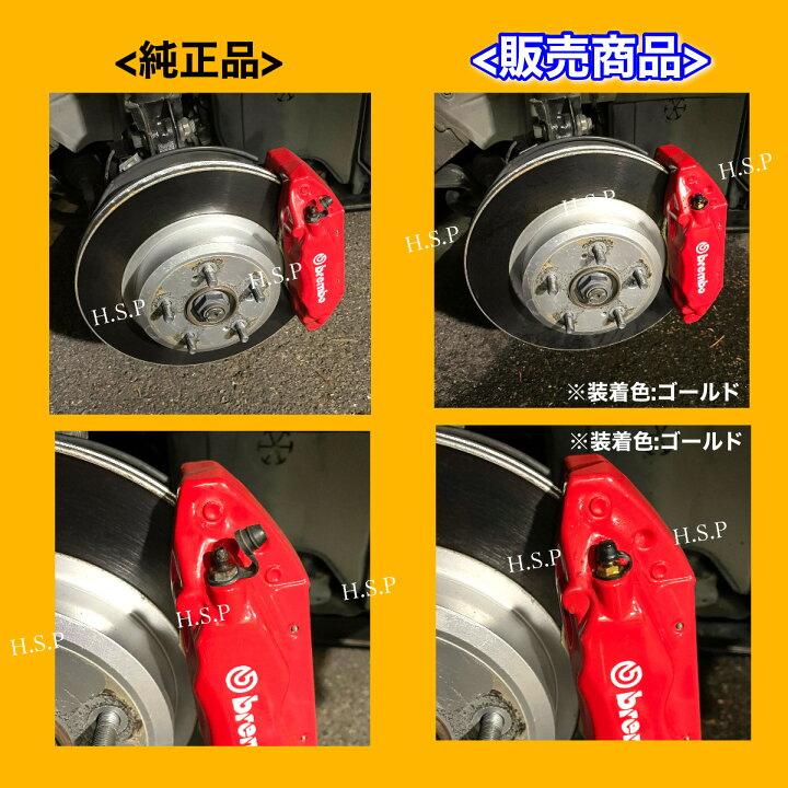 楽天市場】純正 ブレンボ キャリパー用 新品 チタン製 ブリーダー 